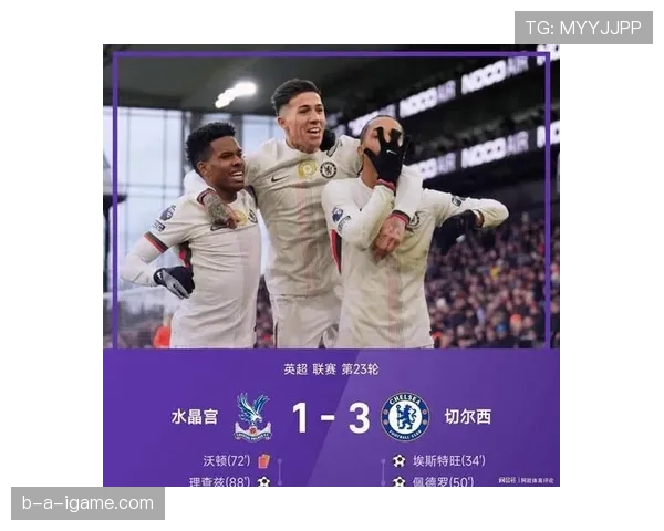 切尔西迎新帅掌舵，剑指英超冠军重振雄风